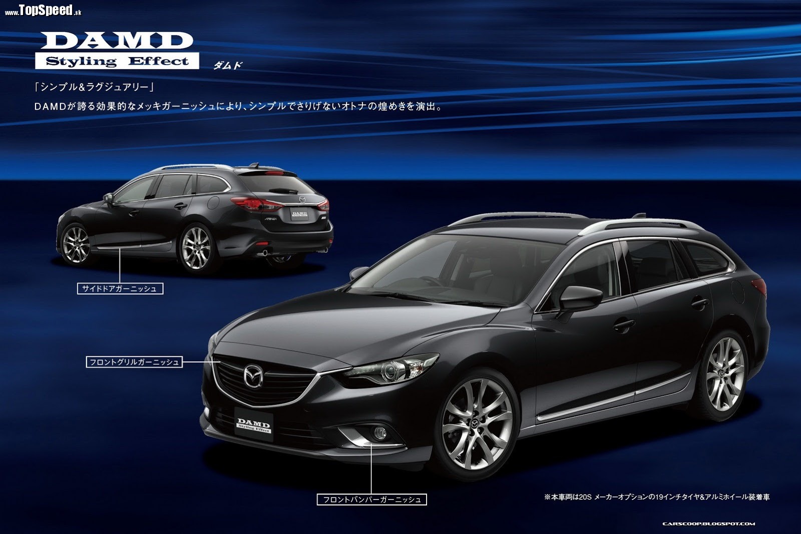 Po japonsky sa Mazda 6 povie Mazda Atenza.